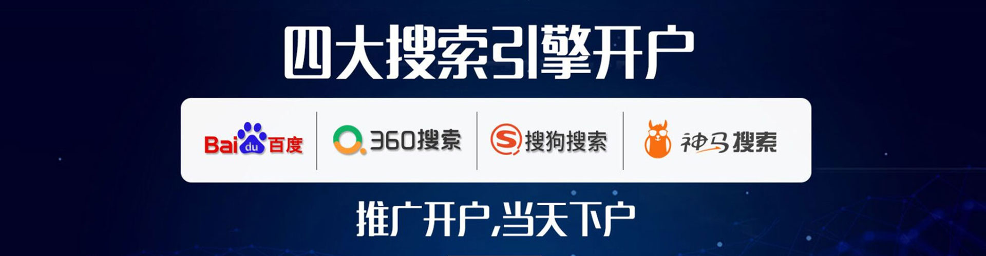 孝感渠道开户返点