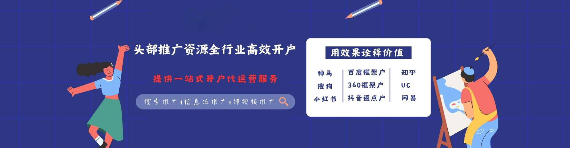 孝感百度推广平台