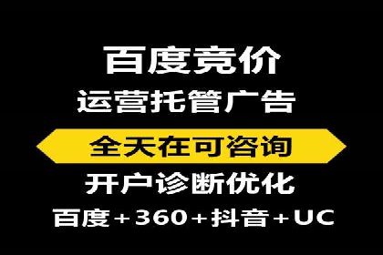 案例分析：信息流广告投放助力业绩飙升