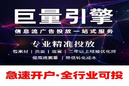 信息流广告投放实战：如何优化广告投放效果